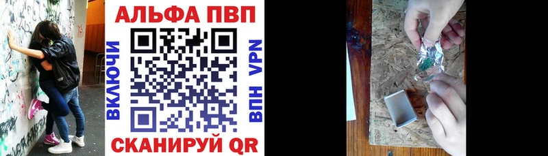 Что такое Терек МАРИХУАНА APVP Меф КОКАИН