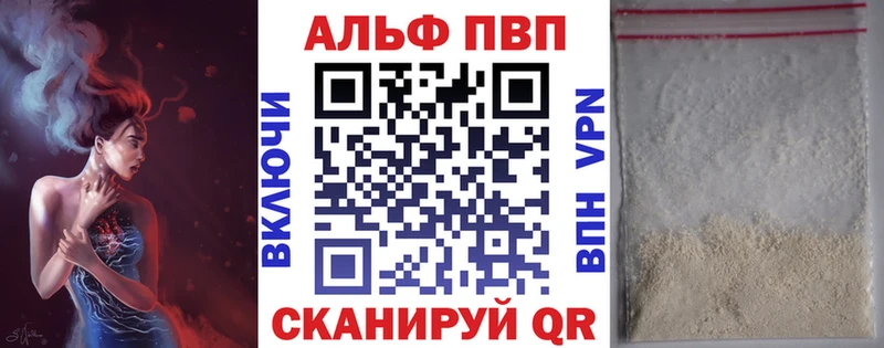 купить  сайты  Терек  omg ССЫЛКА  Alpha PVP VHQ 