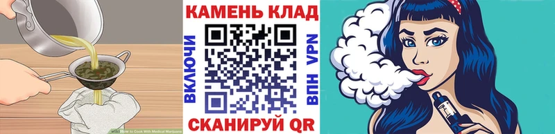 нарко площадка формула  Терек  Еда ТГК конопля 