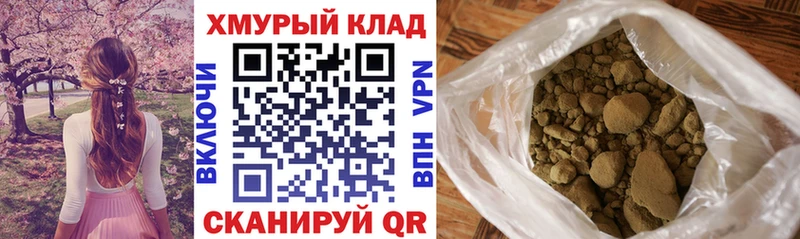 блэк спрут tor  Терек  Героин Афган 