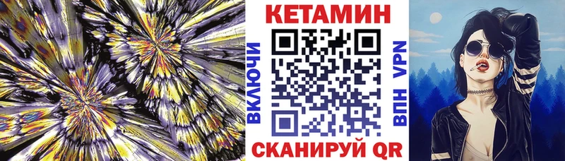 MEGA ТОР  Терек  КЕТАМИН ketamine  продажа наркотиков 