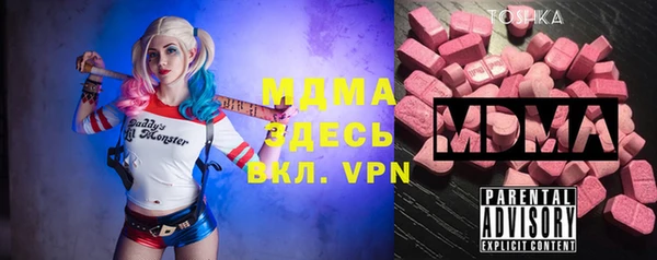 гашиш Абаза