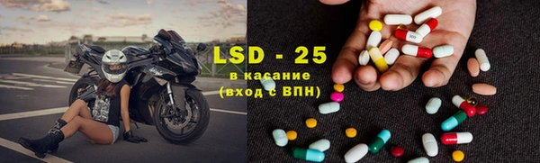 COCAINE Абинск