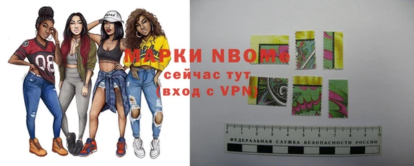 гашиш Абаза