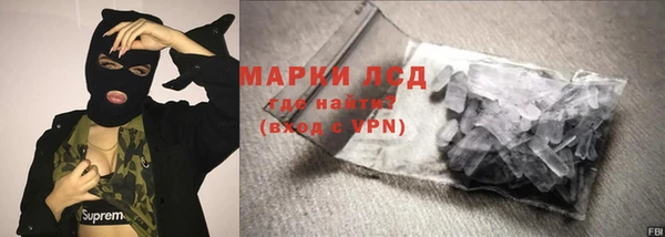 гашиш Абаза
