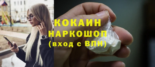 гашиш Абаза