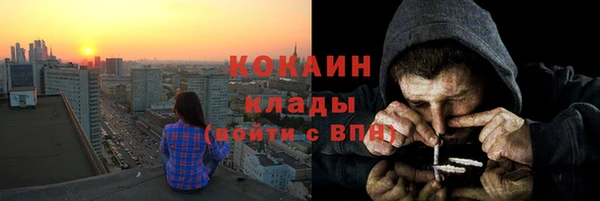 COCAINE Абинск