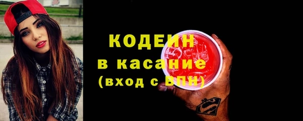 COCAINE Абинск