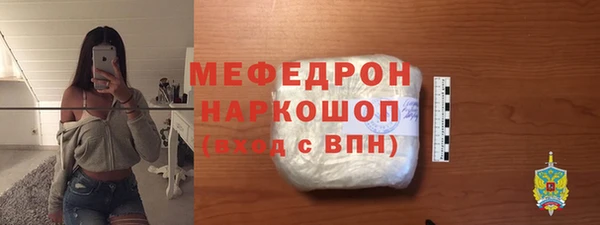гашиш Абаза