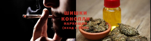 COCAINE Абинск