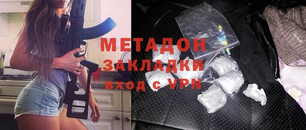 COCAINE Абинск