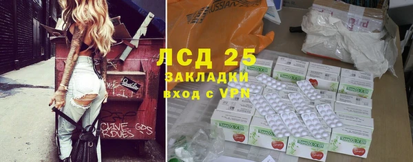 гашиш Абаза