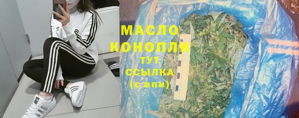 COCAINE Абинск