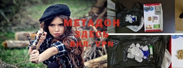 альфа пвп Абдулино