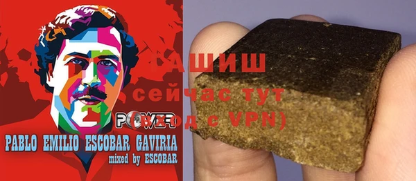 гашиш Абаза