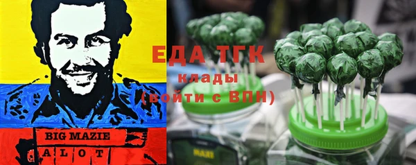 COCAINE Абинск