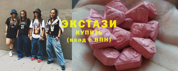 гашиш Абаза