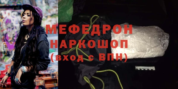 гашиш Абаза