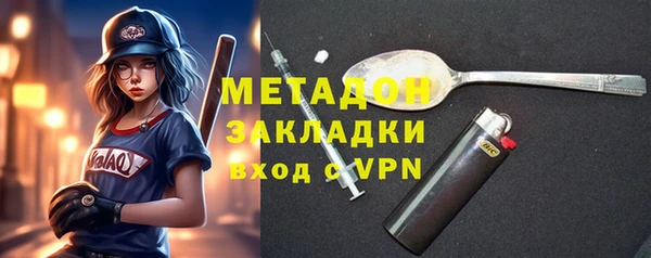 альфа пвп Абдулино
