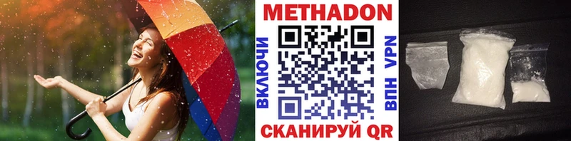 МЕТАДОН methadone  kraken сайт  Терек  купить  сайты 
