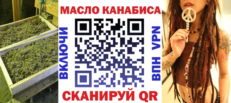 Дистиллят ТГК вейп Терек